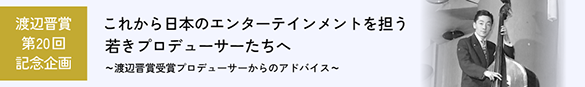 uꂩ{̃G^[eCgSႫvf[T[ց`nӐW܎܃vf[T[̃AhoCX`vC^r[J